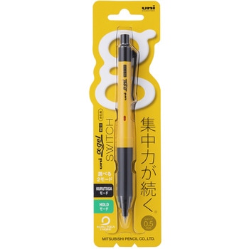 アルファゲルシャープ SWITCH uni(三菱鉛筆)