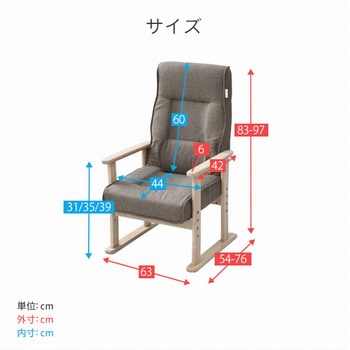 リクライニングチェア  杖ホルダー付き YAMAZEN(山善)