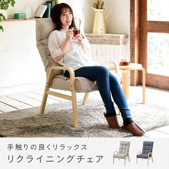 新品未使用箱不良　山善　籐リクライニング回転チェア SKLC-60（DBR） 新品未使用箱不良 山善 籐リクライニング回転チェア SKLC-60