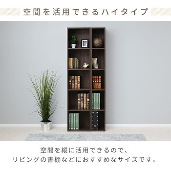 CABR-1840(OAK3D) A4 カラーボックス 1台 YAMAZEN(山善) 【通販