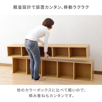 CABR-1840(OAK3D) A4 カラーボックス 1台 YAMAZEN(山善) 【通販