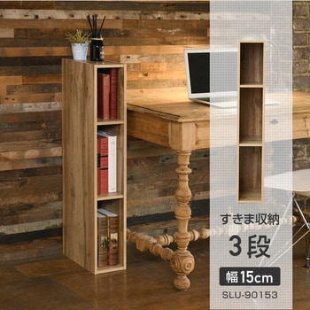 SLU-90153(WL3D) ܎[ J[{bNX {I Xjbg YAMAZEN(RP) 75112879