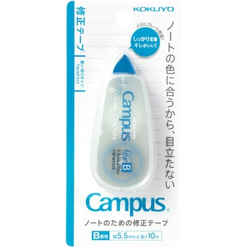 キャンパス修正テープ使い切り コクヨ