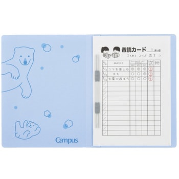 キャンパス フラットファイル(アニマル柄) コクヨ 【通販