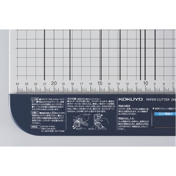 ペーパーカッター20枚切り チタン コクヨ