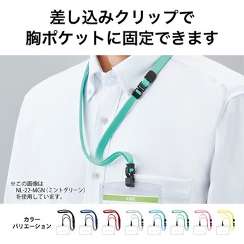 吊り下げ名札 フック式 ヨコ名刺 オープン工業
