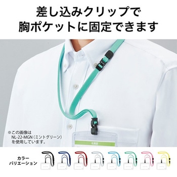 吊り下げ名札 フック式 ヨコ名刺 オープン工業