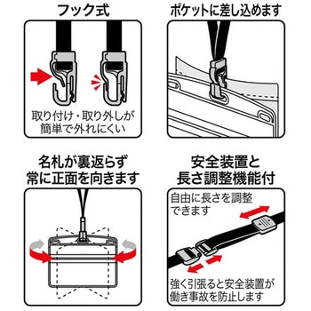 吊り下げ名札 フック式 ヨコ名刺 オープン工業