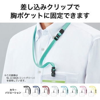 吊り下げ名札 フック式 ヨコ名刺 オープン工業