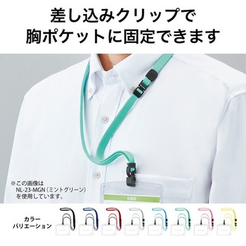 吊り下げ名札 フック式 ヨコ特大 オープン工業