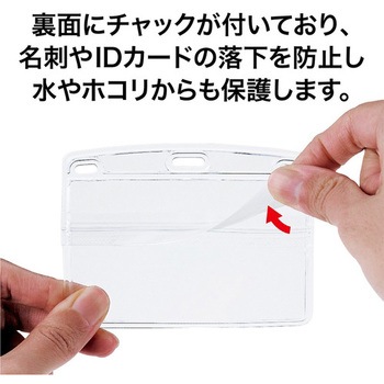 吊り下げ名札 フック式 ヨコ特大 オープン工業