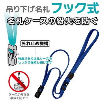 ループクリップ フック式 オープン工業