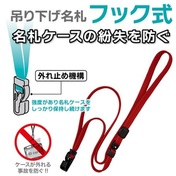ループクリップ フック式 オープン工業