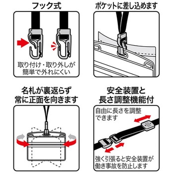 ループクリップ フック式 オープン工業