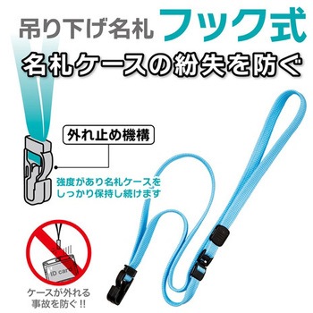 ループクリップ フック式 オープン工業