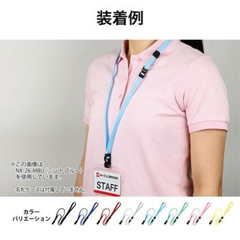 ループクリップ フック式 オープン工業