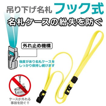 ループクリップ フック式 オープン工業