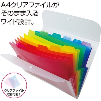 ヨドバシ.com - セキセイ アクティフ ドキュメントホルダー A4 5