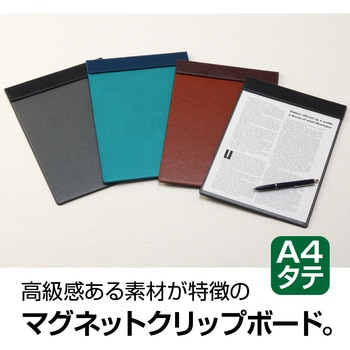 ベルポスト クリップボード セキセイ
