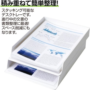 グラン デスクトレー セキセイ