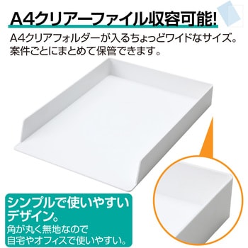 グラン デスクトレー セキセイ