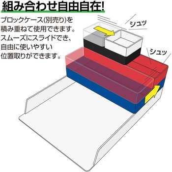 GRN-5654-70 グラン デスクトレー セキセイ ホワイト色 サイズA4