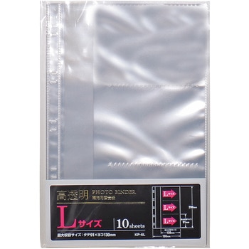 フォトバインダー用補充用替台紙 セキセイ
