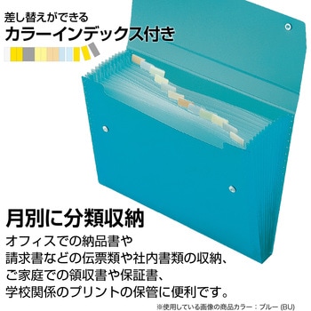 セマック ドキュメント セキセイ