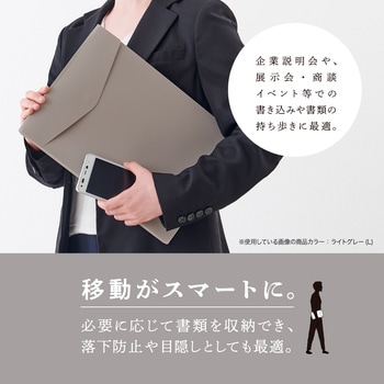 ポケットクリップボード セキセイ