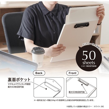 ポケットクリップボード セキセイ