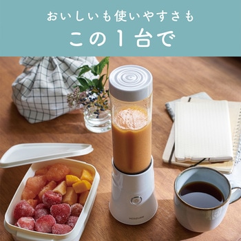 コードレス・ボトルミキサー コイズミ