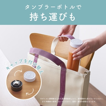 コードレス・ボトルミキサー コイズミ