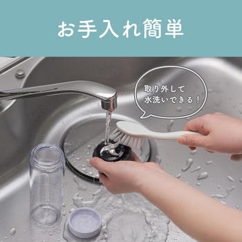 コードレス・ボトルミキサー コイズミ