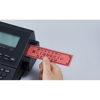 【モノタロウ限定】ラベルライター「テプラ」PRO SR-R980 テープ付きセット キングジム