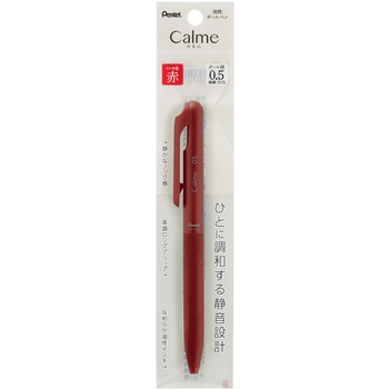 パック Calme 単色 ぺんてる