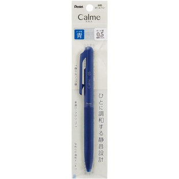 パック Calme 単色 ぺんてる