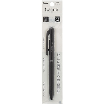 パック Calme 単色 ぺんてる