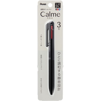 パック Calme 3色 ぺんてる