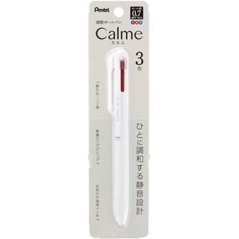 パック Calme 3色 ぺんてる