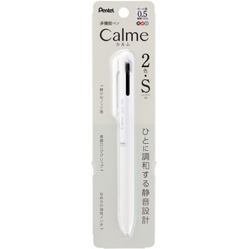 パック Calme 多機能 ぺんてる