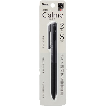 パック Calme 多機能 ぺんてる