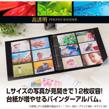 フォトバインダー 高透明 セキセイ