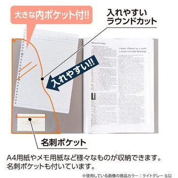 セパルクリヤーファイルA4 20ポケット セキセイ