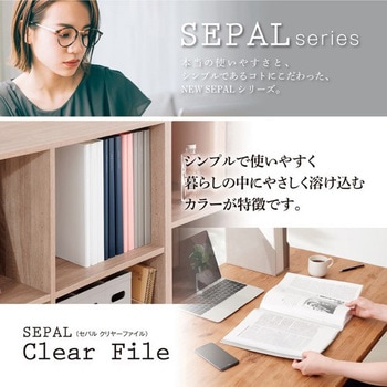 セパルクリヤーファイルA4 30ポケット セキセイ