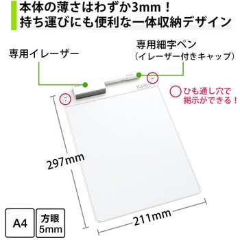 メモパッドクリーンノート Kaite2S カイテツーエス プラス(文具)