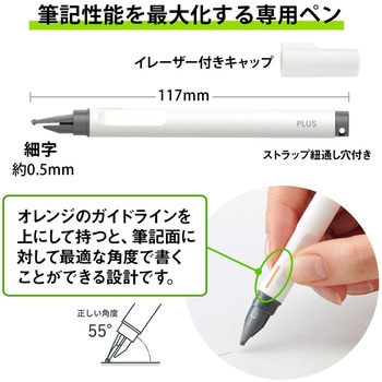 メモパッドクリーンノート Kaite2S カイテツーエス プラス(文具)