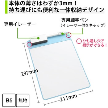 メモパッドクリーンノート Kaite2S カイテツーエス プラス(文具)