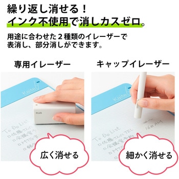 メモパッドクリーンノート Kaite2S カイテツーエス プラス(文具)