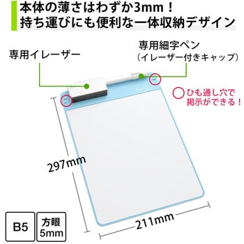 メモパッドクリーンノート Kaite2S カイテツーエス プラス(文具)