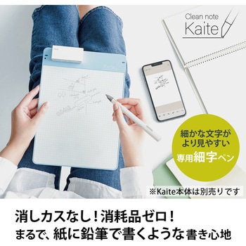 メモパッドクリーンノート Kaite2S カイテツーエス プラス(文具)